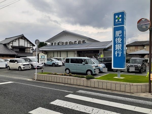 近くの肥後銀行来民支店まで140m(徒歩2分)