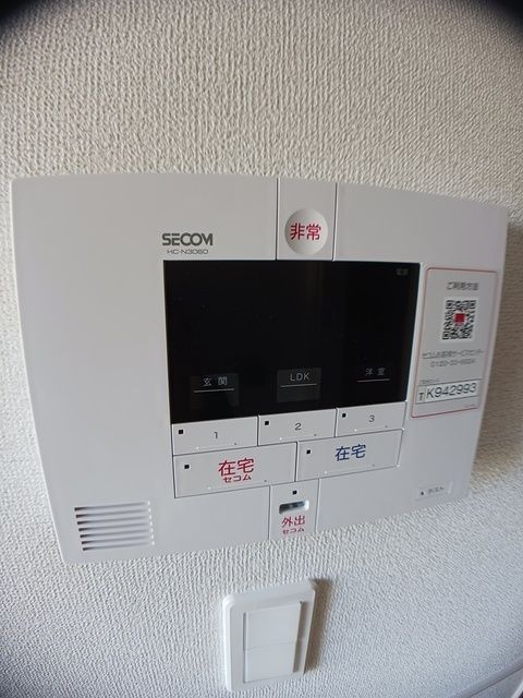 セキュリティ