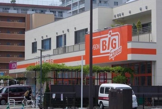 近くのビッグエクスプレス仙台駅東店まで1,300m(徒歩17分)