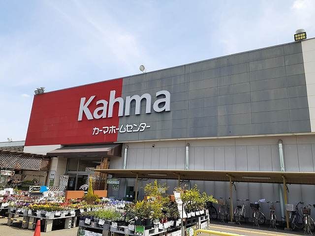 近くのＤＣＭ　犬山店まで1,800m（徒歩23分）