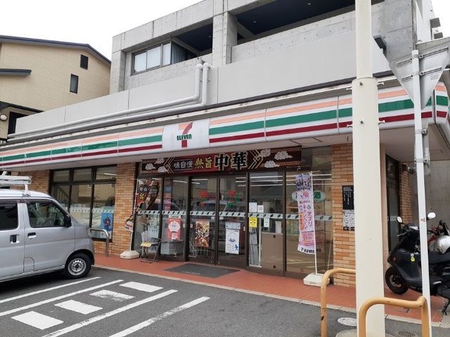 近くのセブンイレブン 京阪四宮駅東店まで280m(徒歩4分)