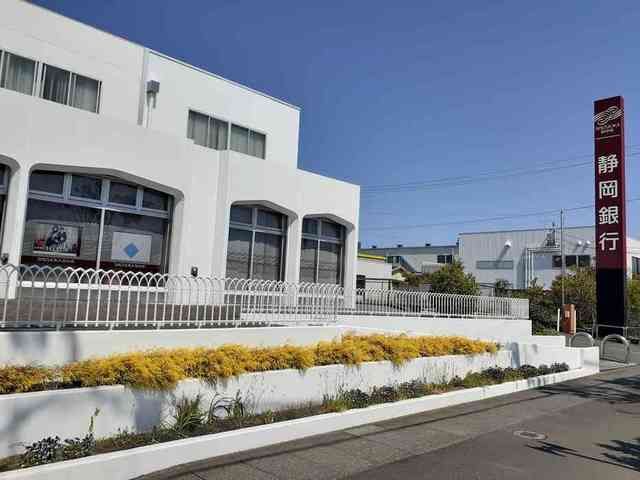 近くの静岡銀行　浜松高丘支店まで1,010m（徒歩13分）