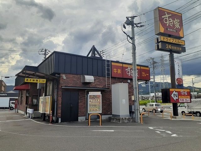 近くのすき家 486号備後府中店まで700m(徒歩9分)