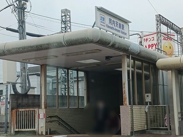近くの駅まで1,372m（徒歩18分）