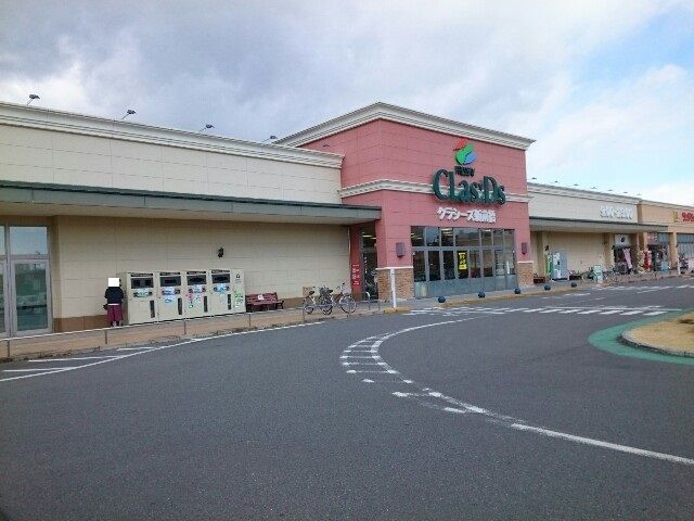 近くのフレッセイクラシーズ新前橋店まで1,800m(徒歩23分)