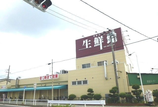 近くのスーパーまで600m（徒歩8分）