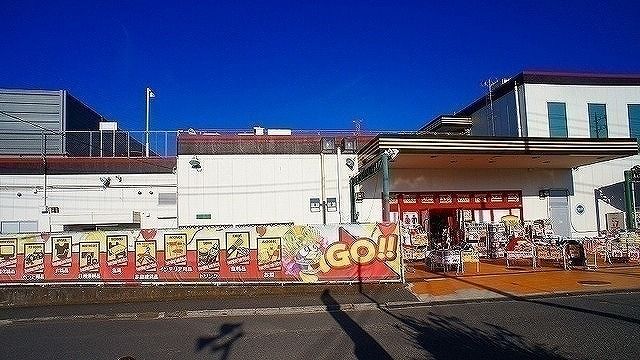 近くのドン・キホーテ 入間店まで550m（徒歩7分）