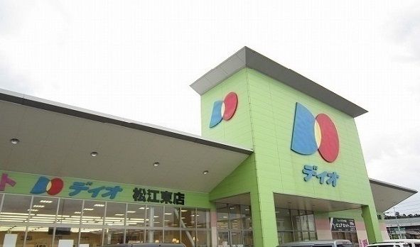 近くのディオ松江東店まで1,000m（徒歩13分）