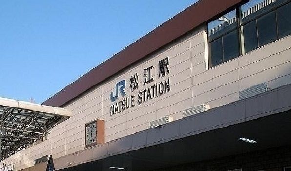 近くの松江駅まで3,300m（徒歩42分）