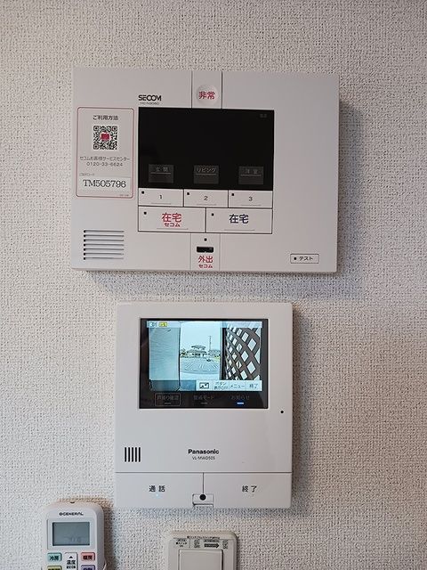 セキュリティ