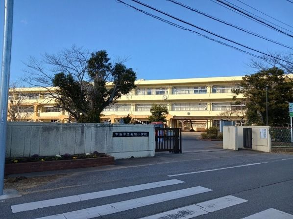 近くの市原市立菊間小学校まで1,000m（徒歩13分）