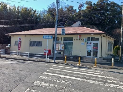 近くの市原菊間郵便局まで1,200m（徒歩15分）