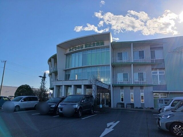 近くのみどりのは 葉記念病院まで1,700m（徒歩22分）