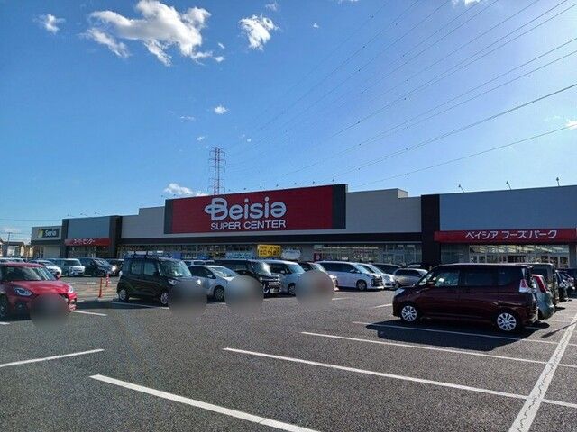 近くのベイシアちば古市場店まで1,900m（徒歩24分）