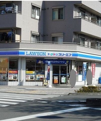 近くのローソン・スリーエフまで160m(徒歩2分)