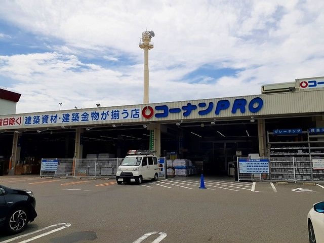 近くのコーナンＰＲＯ 伏見下鳥羽店まで850m（徒歩11分）