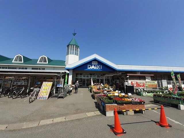 近くのホームセンターまで2,300m（徒歩29分）