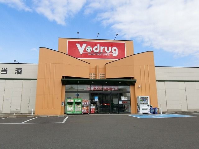 近くのV・drug 大垣中央店まで464m(徒歩6分)