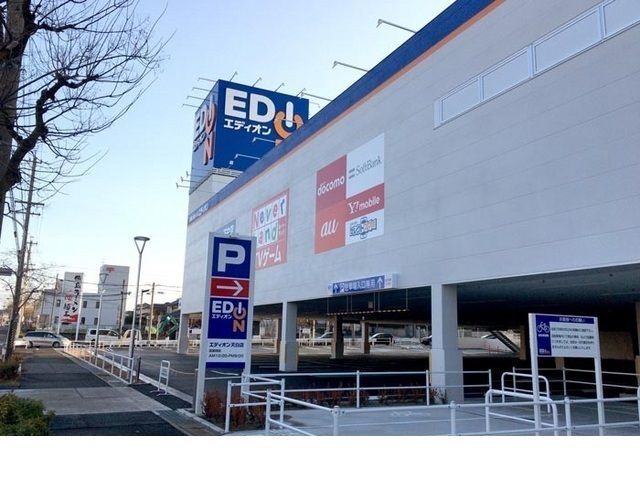 近くのエディオン天白店まで500m(徒歩7分)