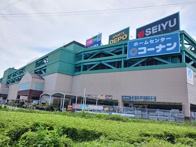 近くのコーナン府中四谷店まで370m（徒歩5分）