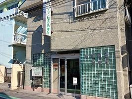 近くの新宿組合診療所まで160m（徒歩2分）