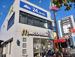 近くのマクドナルドまで550m（徒歩7分）