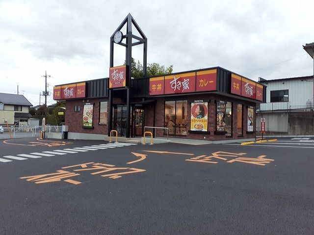 近くのすき家真岡上高間木店まで400m（徒歩5分）
