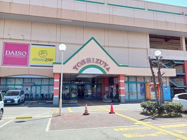 近くのスーパーまで680m（徒歩9分）