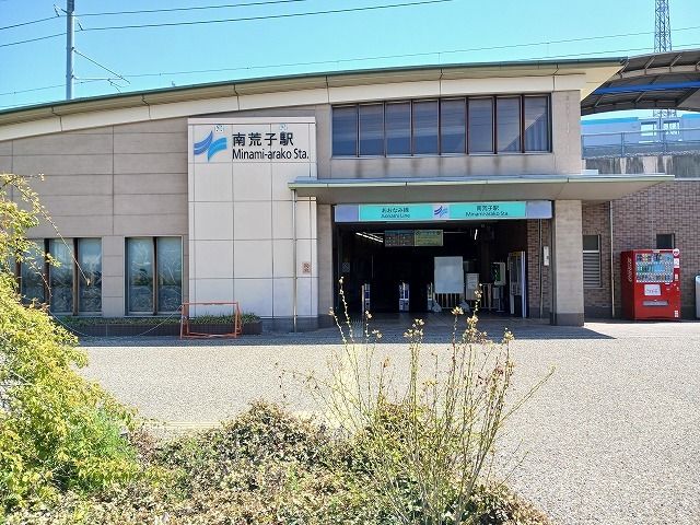 近くの駅まで360m（徒歩5分）