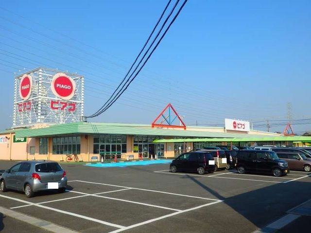 近くのピアゴ東員店まで1,100m（徒歩14分）
