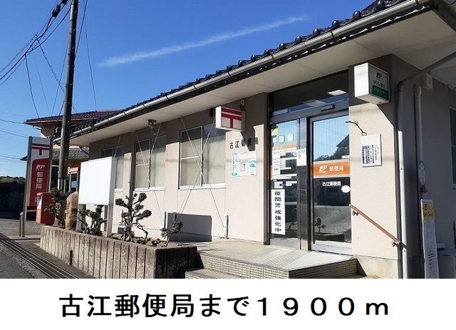 近くの郵便局まで1,900m（徒歩24分）