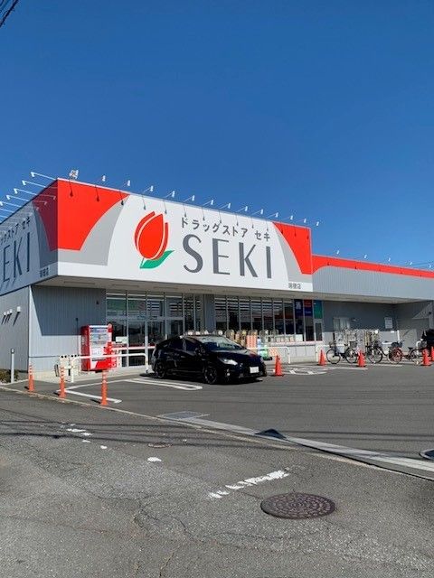 近くのドラッグストアセキ瑞穂店まで100m(徒歩2分)