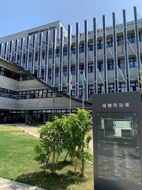 近くの瑞穂町役場まで950m(徒歩12分)