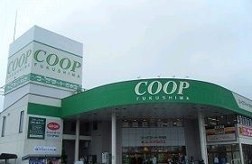 近くのスーパーまで1,000m（徒歩13分）