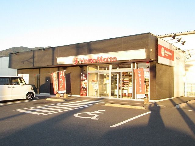 近くのほっともっと柳井新市沖店まで900m（徒歩12分）