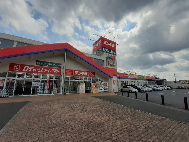 近くの施設まで1,000m（徒歩13分）