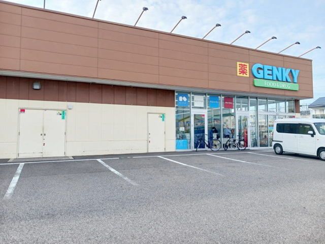 近くのゲンキー熊味店まで200m（徒歩3分）