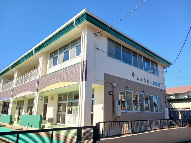 近くの幼稚園・保育園まで100m（徒歩2分）