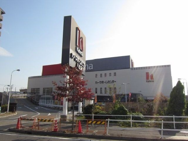 近くのホームセンターまで600m（徒歩8分）