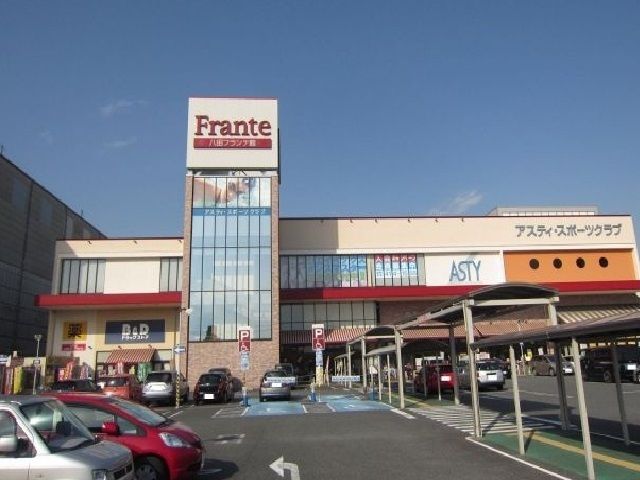 近くのスーパーまで1,000m（徒歩13分）