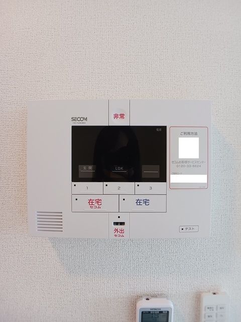 セキュリティ