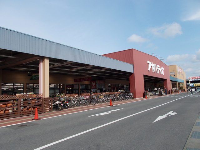 近くのホームセンターまで750m（徒歩10分）