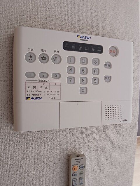 セキュリティ