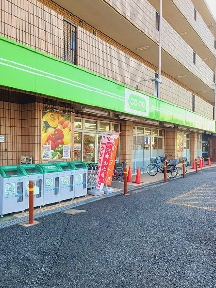 近くのコープみらいミニコープ赤塚店まで425m(徒歩6分)