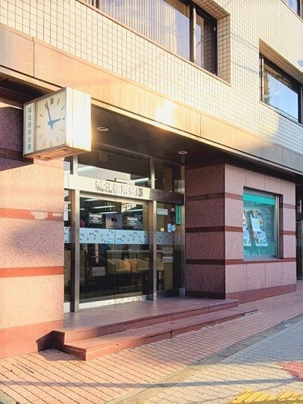 近くの城北信用金庫赤塚支店まで189m(徒歩3分)