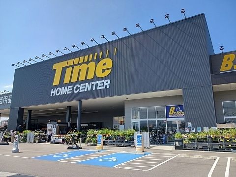 近くのホームセンターまで1,300m（徒歩17分）
