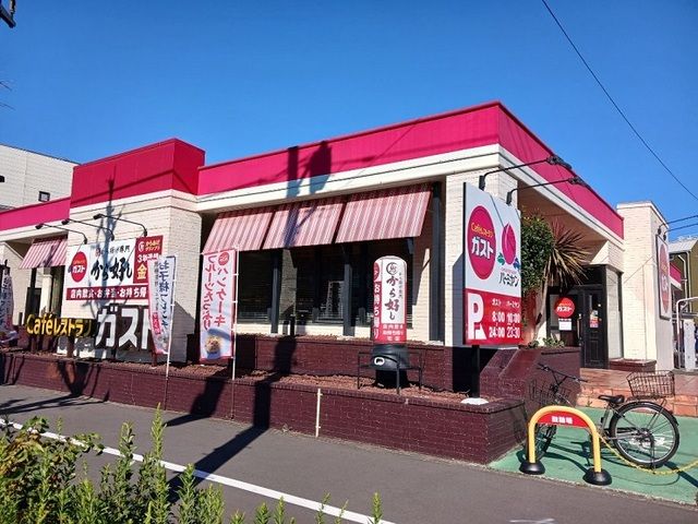 近くのガストまで700m(徒歩9分)