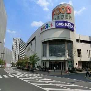 近くのフードガーデン新座まで700m(徒歩9分)