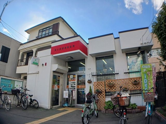 近くの東大阪楠根郵便局様まで208m（徒歩3分）