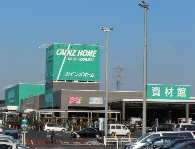 近くのカインズホーム北本店まで500m(徒歩7分)